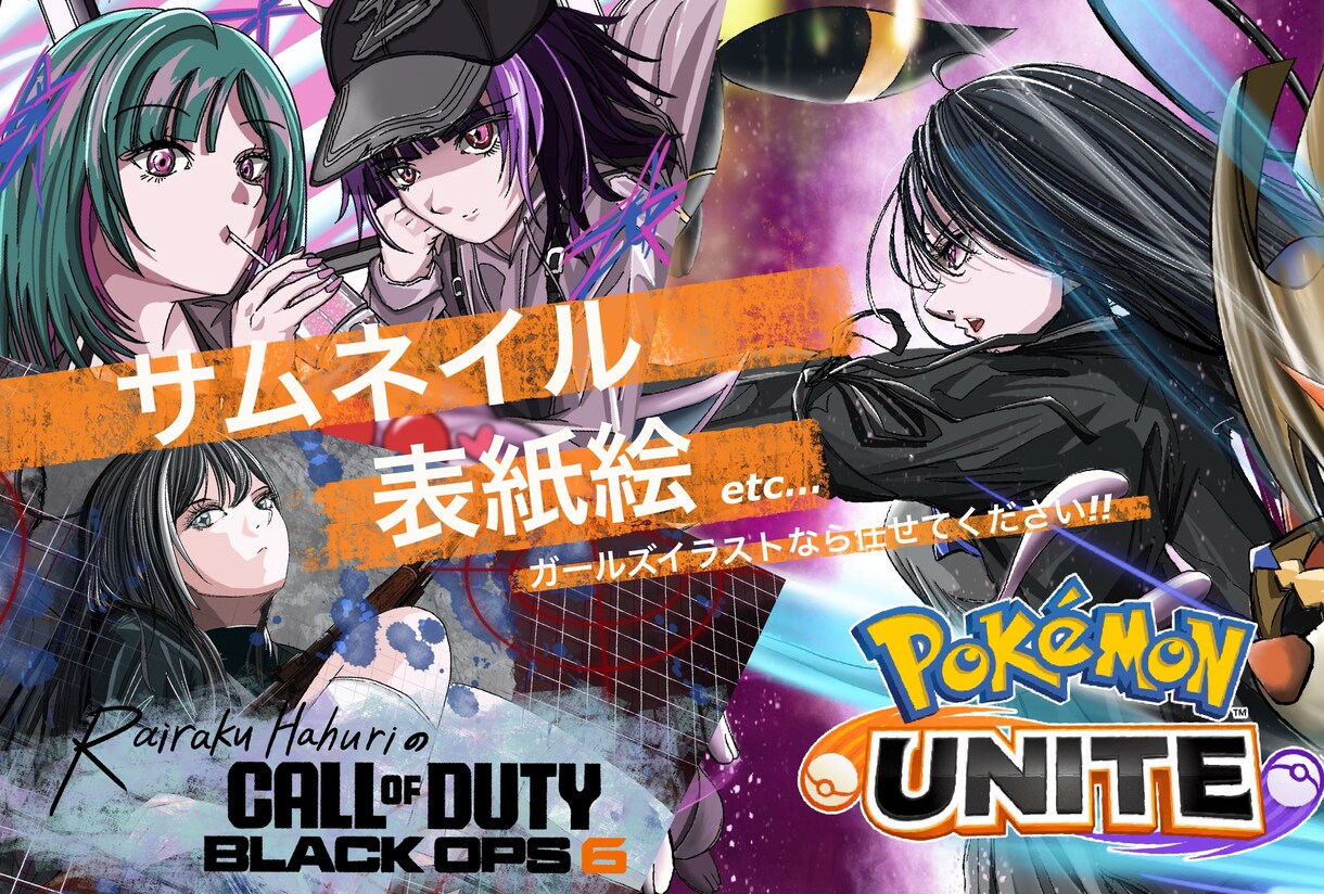 ガールズイラスト作成させて頂きます YouTubeサムネ、書籍表紙絵等 イメージ1