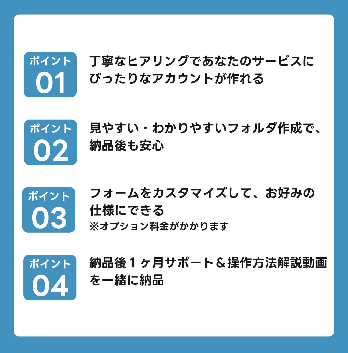 あなたに変わって働いてくれるLINEを構築します LINE活用で「まるで事務員さんを1人雇ったみたい♪」 イメージ5
