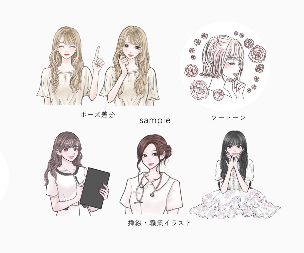 手描き✦︎大人可愛いイラストを制作します 大人可愛いオリジナルイラストで印象にのこるアカウントに✦︎ イメージ7