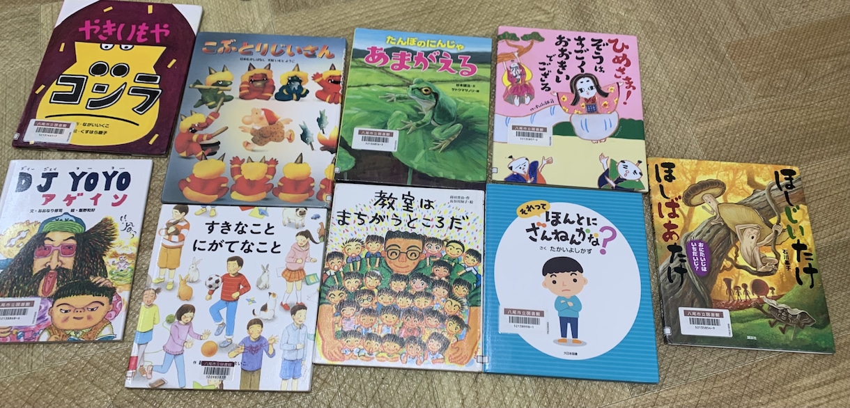 お子さんの気持ちに寄り添絵本3冊ご提案します 元保育士×ママの目線で"今の気持ちに届く”絵本を選びます イメージ3