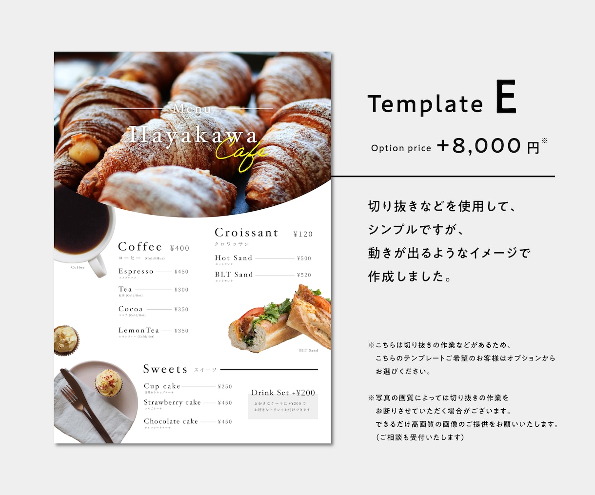 テンプレートに沿ってメニュー表お作りします テンプレートに沿った文字とお写真を入れて低価格でご提供します イメージ5
