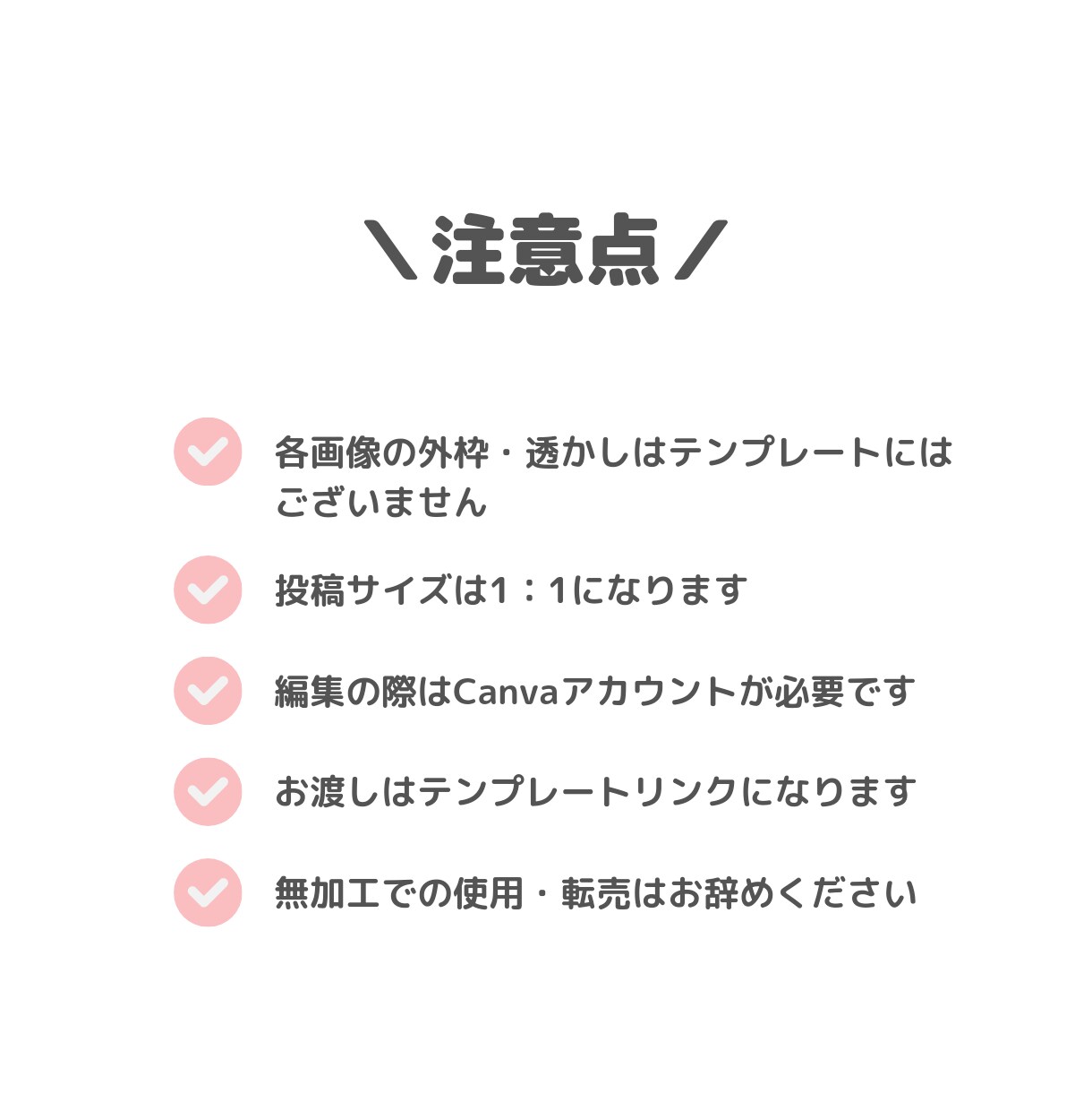 Canvaテンプレを最安値でお届けします 2500円→1000円でSNS運用のお手伝いをさせて下さい! イメージ5