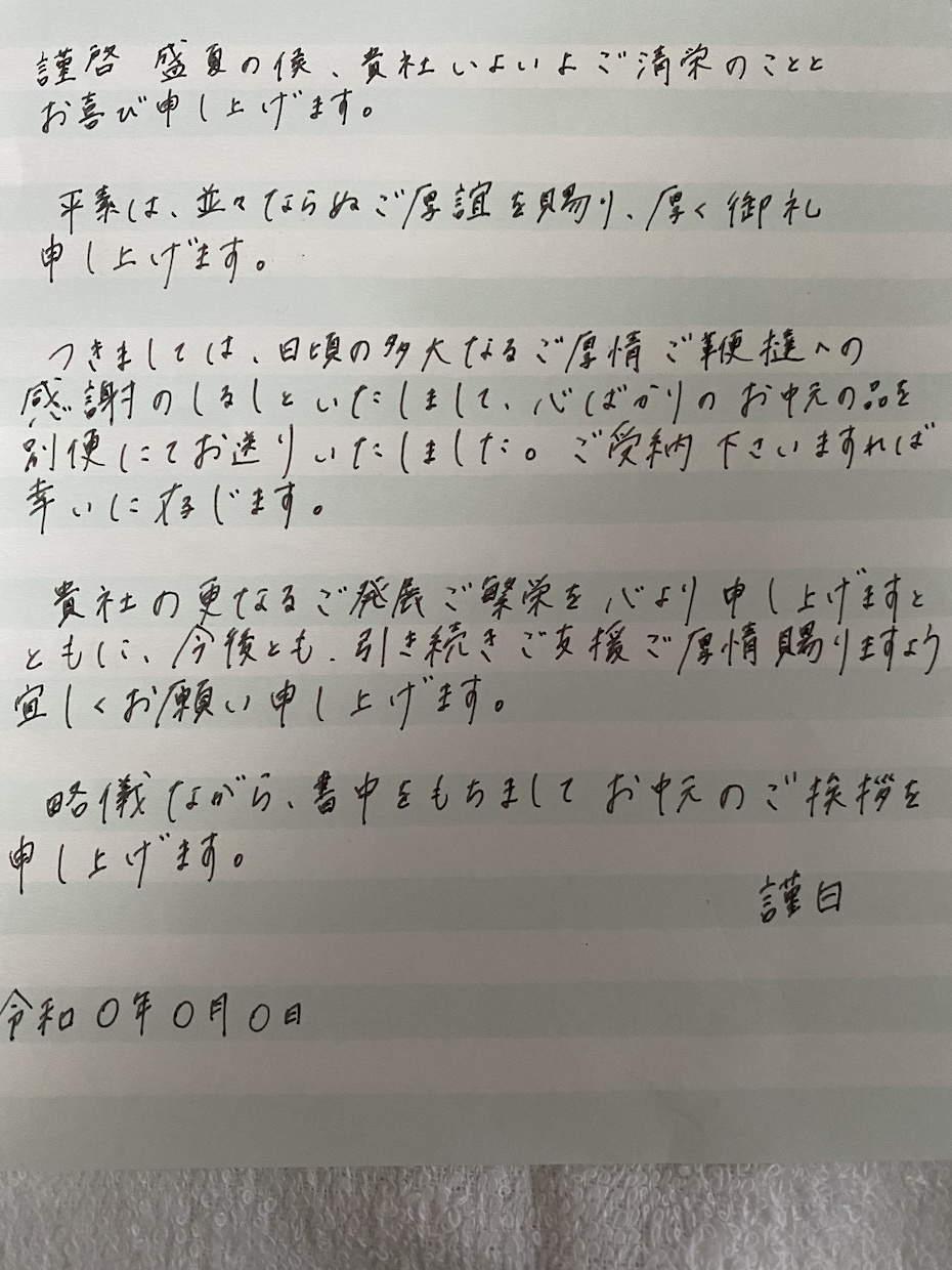 書道5段が手書き営業レター・お手紙を代筆します 法人も個人も♪サンクスカードも営業も楽々！顧客満足度アップ★ イメージ1