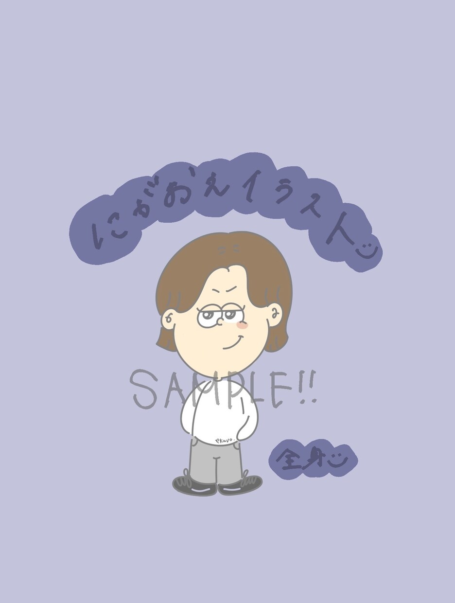 世界に一つだけのポップな絵を描きます ポップで可愛いイラストで、思い出をイラストに残します！ イメージ3