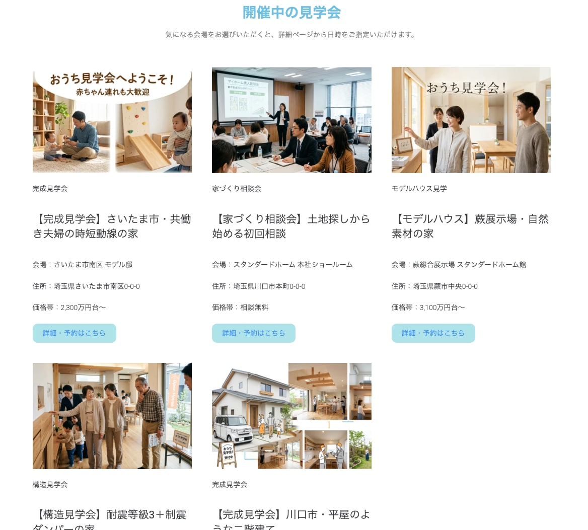 レッスン・相談向け予約サイトを制作します 個人教室やカウンセリングに、ちょうどいい予約受付 イメージ5