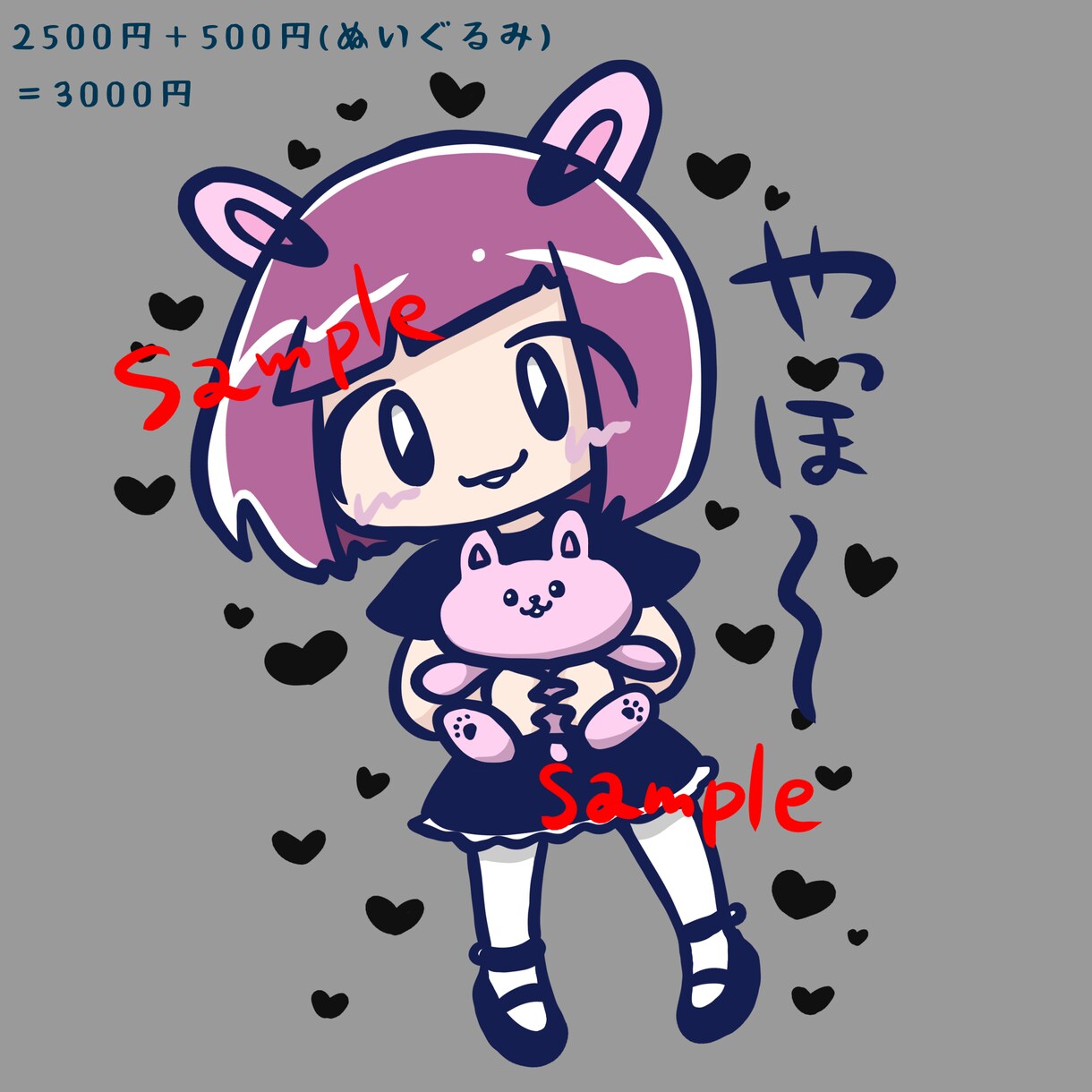 デフォルメ似顔絵描きます ポップなキャラデザで目を引く！ イメージ4
