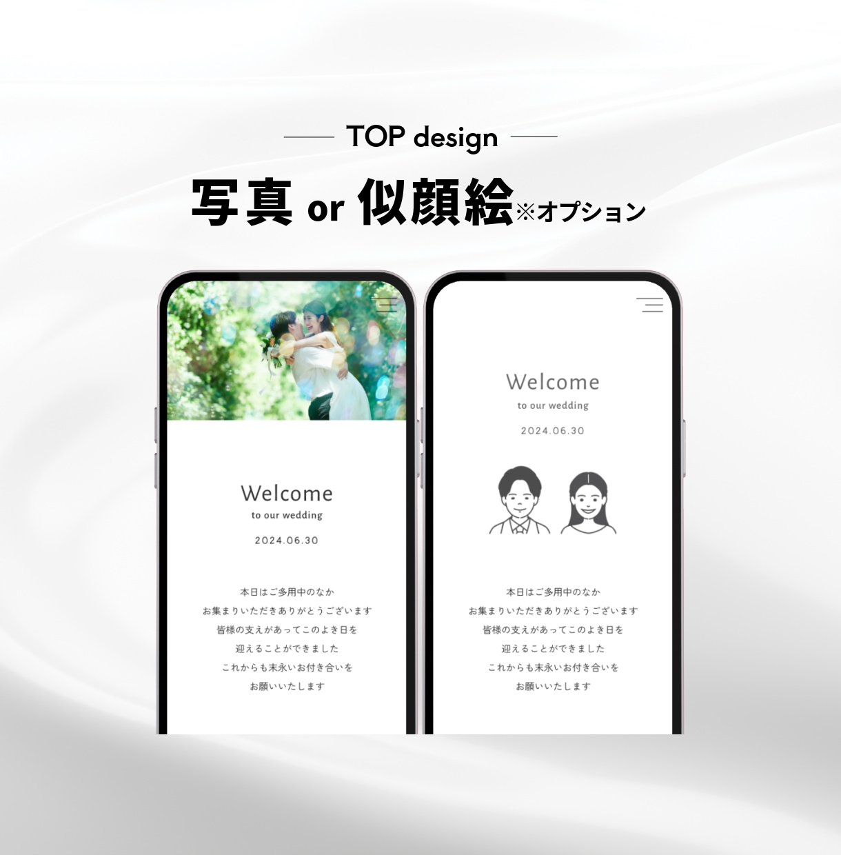 丸投げ◎WEB席次表／プロフィールブック作ります 印刷不要・ゲストの持ち帰り荷物を最小限に。 イメージ2