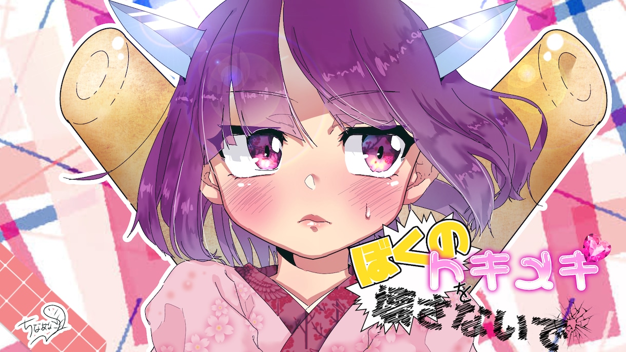 MV・PVイラストをお作りします サムネ、ボカロ、歌ってみた、配信画面等、動画用素材イラスト イメージ8