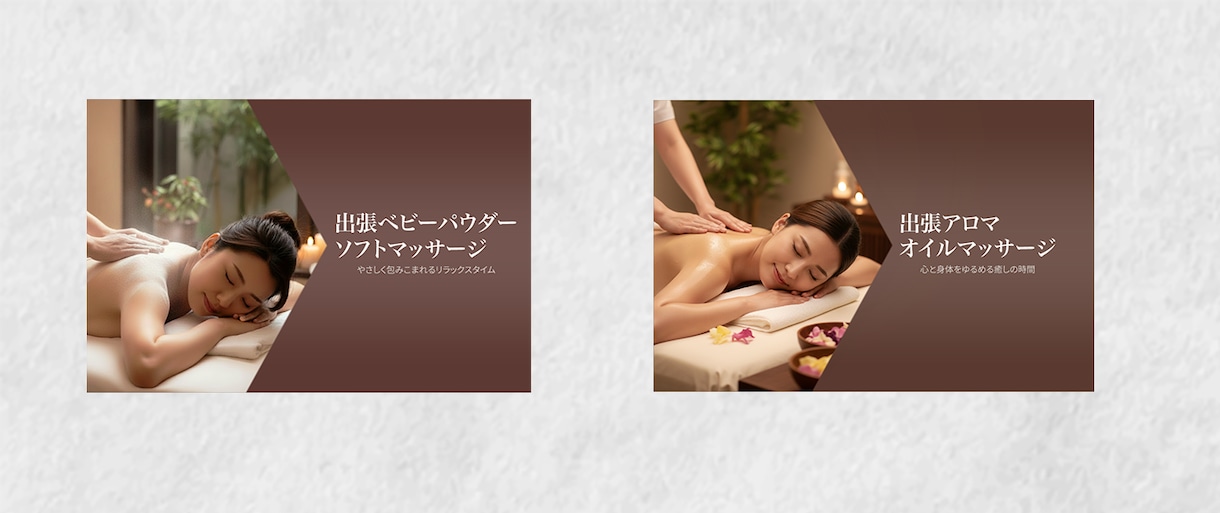 バナー、ヘッダー等各種WEB画像制作します 丁寧なヒヤリングでご納得頂ける商品を提供いたします イメージ2