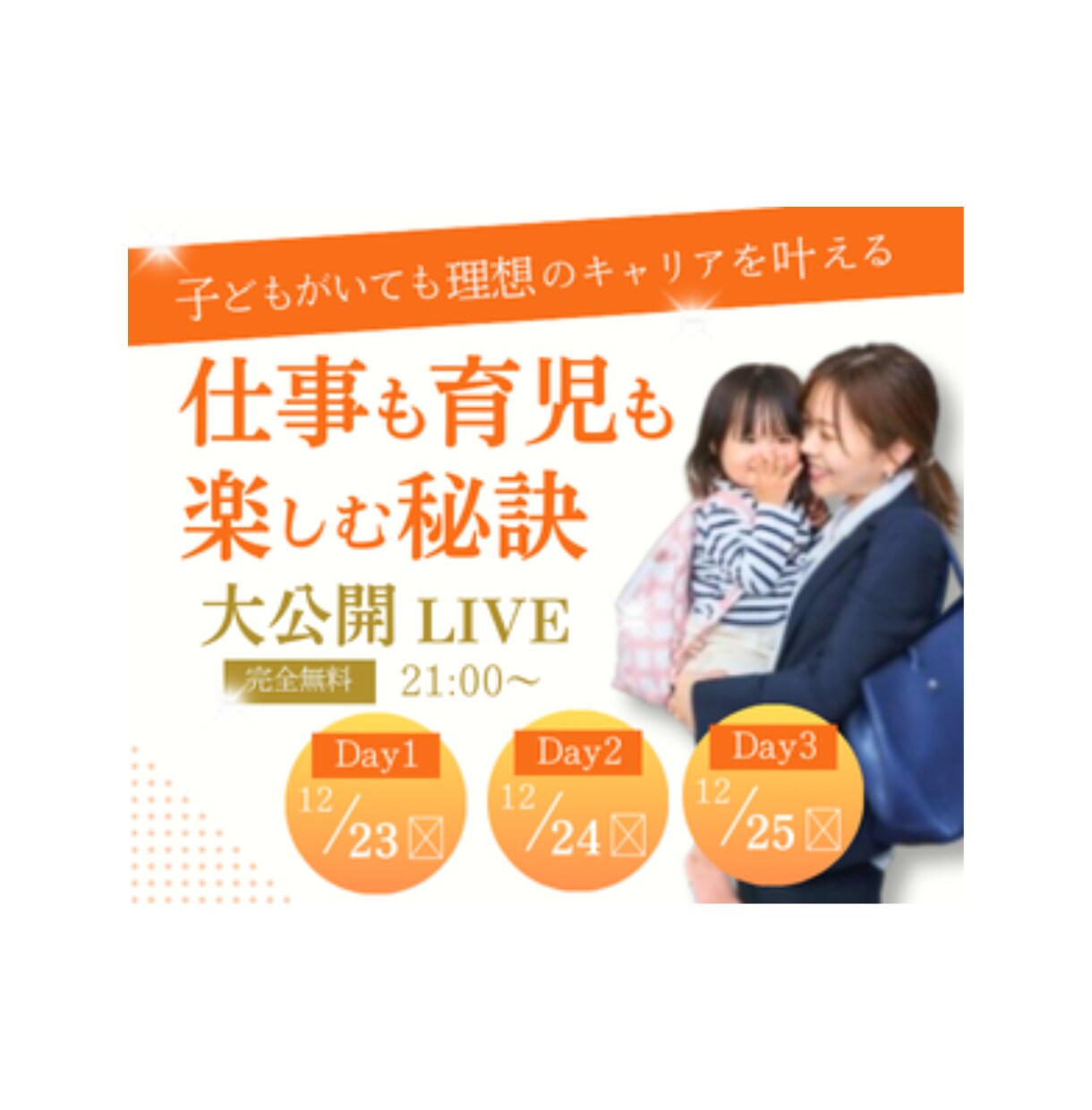 あなたらしい世界観のアメブロヘッダー作成します ブログの第一印象を変えて理想のお客様にしっかり届ける イメージ3