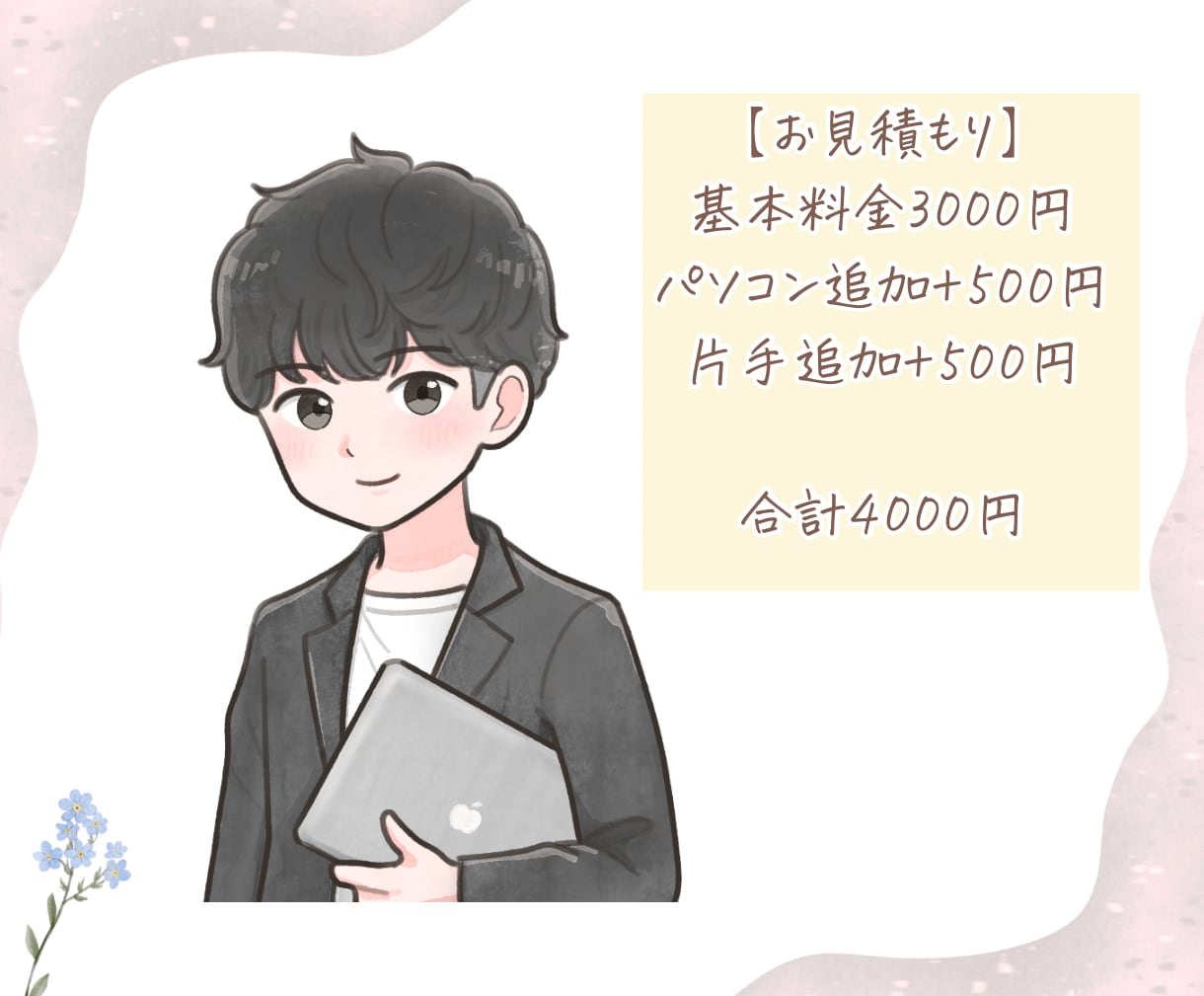 かわいく目を惹く♪水彩タッチでゆるかわに描きます SNSやブログの挿絵や、アイコンにも！ふんわり優しい印象に♪ イメージ6