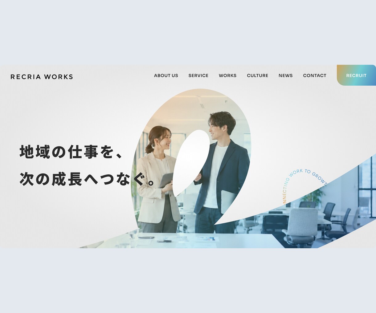第一印象で魅力の伝わる高品質なFVを制作します WEBサイト・LPの第一印象を高める高品質なFVを制作します イメージ4