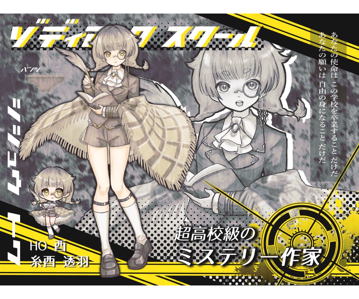 サムネやアイコン、立ち絵などのイラスト制作承ります ＊テンプレ記入だけで簡単＊ご要望に沿ったイラストをお届け イメージ7