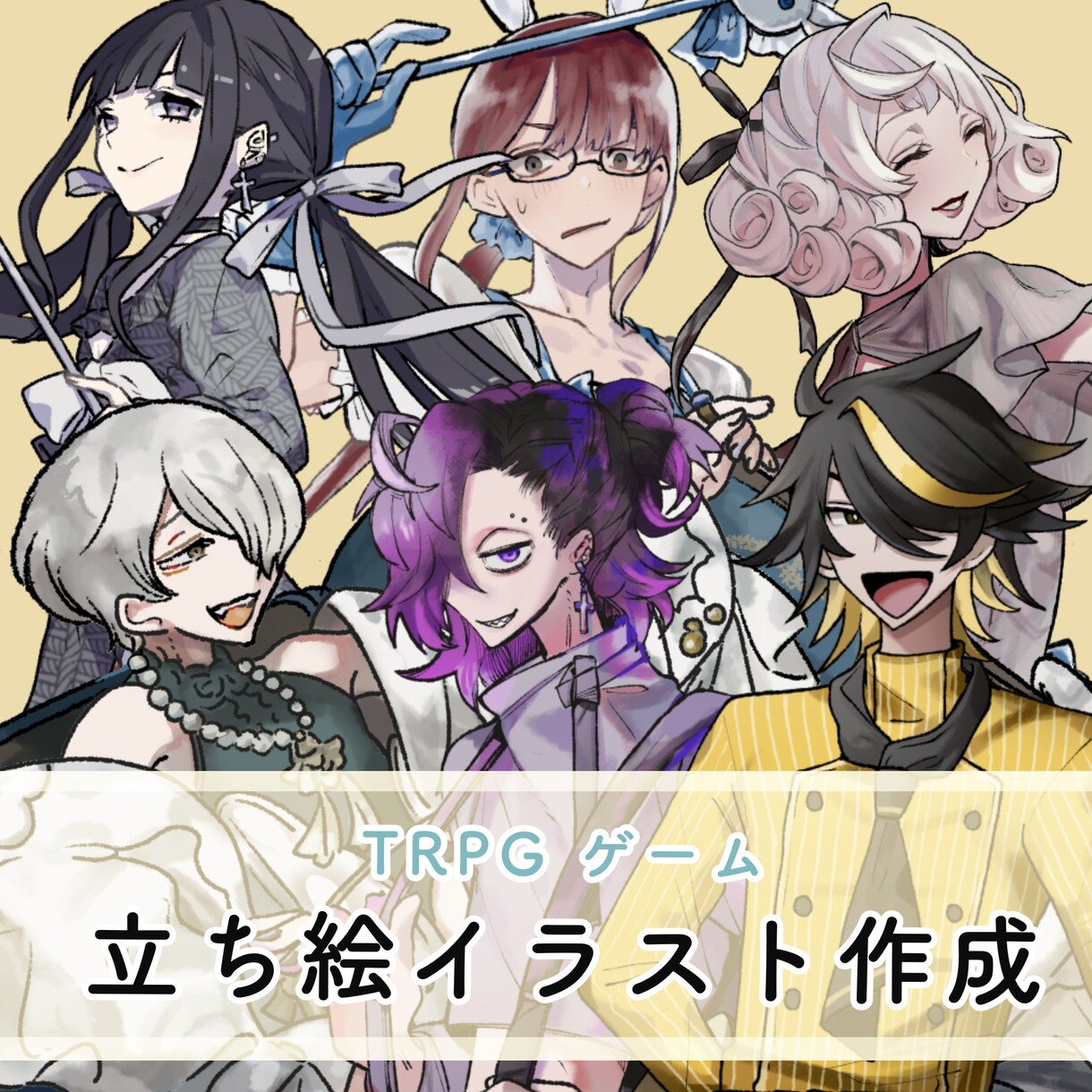 キャラクターらしい！立ち絵イラスト描きます キャラクターを個性や魅力を活かした立ち絵イラスト！ イメージ1
