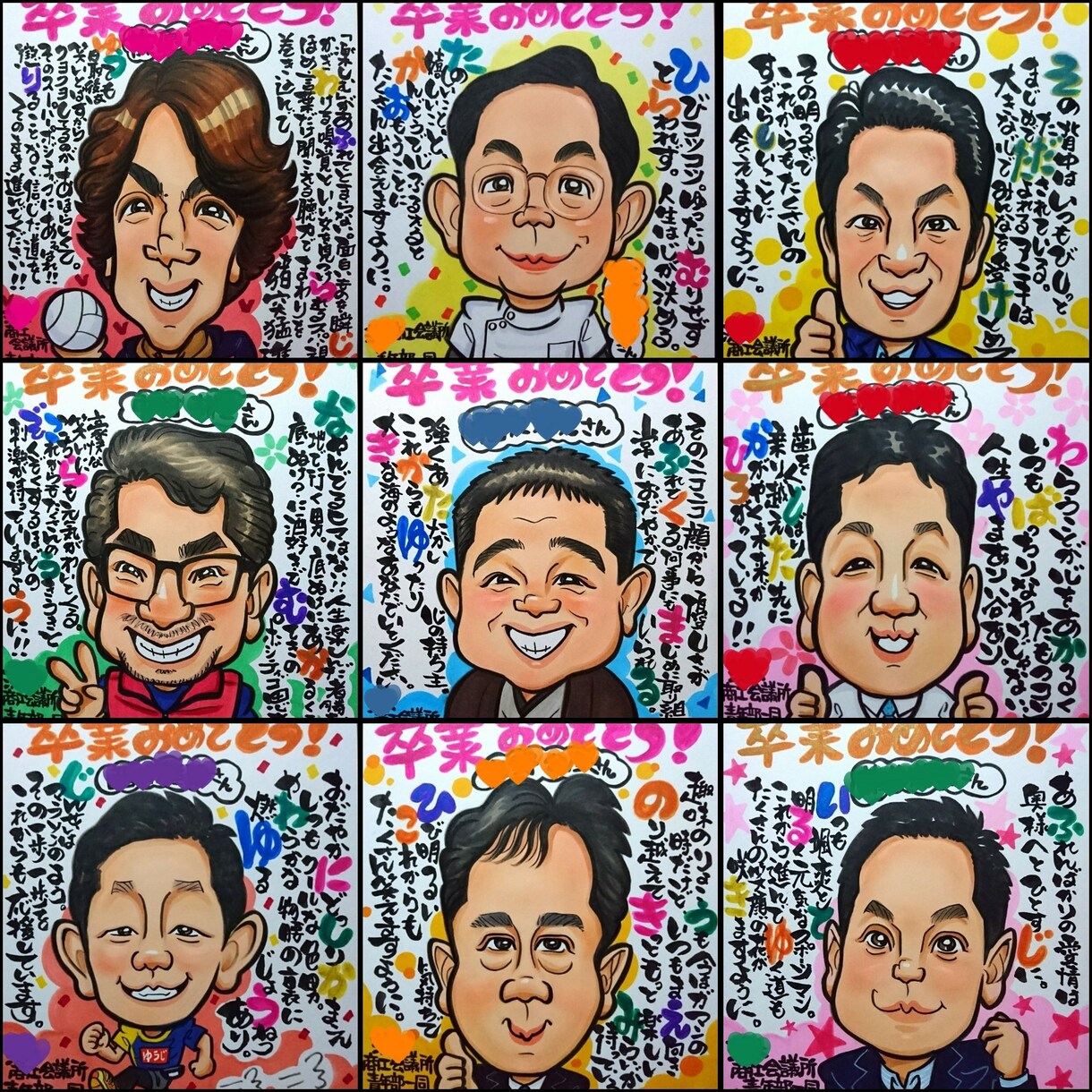 笑み(^^)がこぼれる似顔絵描きます 似顔絵　筆文字　作品サンプル(^^) イメージ7