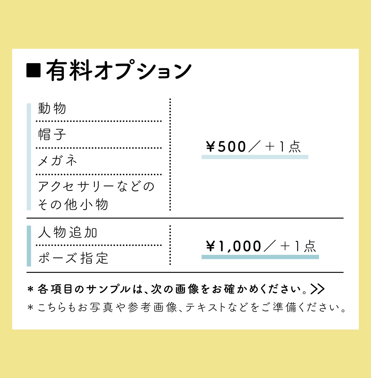 柔らか＆好印象｜アイコン作成します 商用利用OK！お仕事用のSNSでも使いやすいアイコンです。 イメージ4