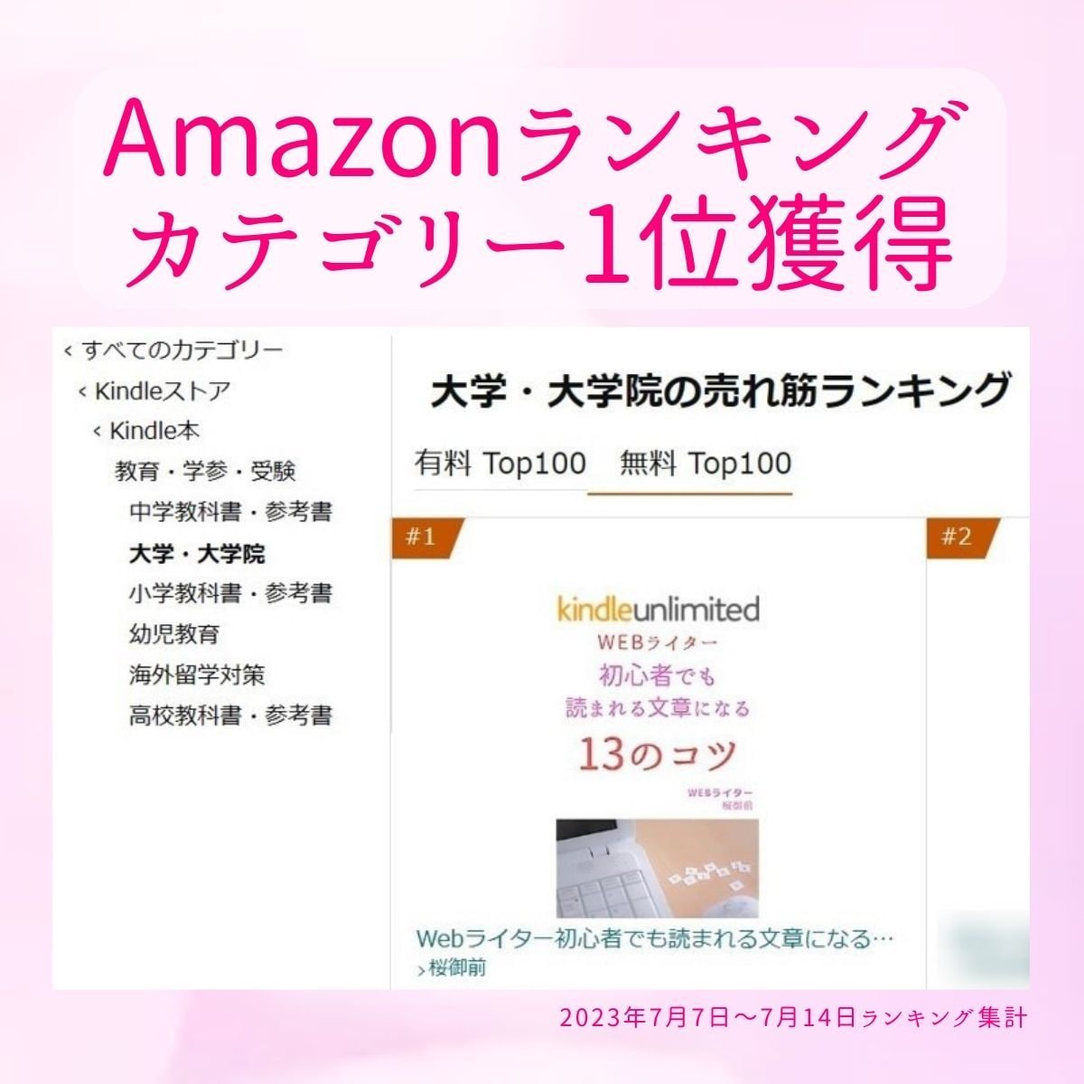 副業初心者⭐Webライター・AI活用の悩み聴きます 案件獲得/note/ブログ/発信/何から始める？✨優しく整理 イメージ7