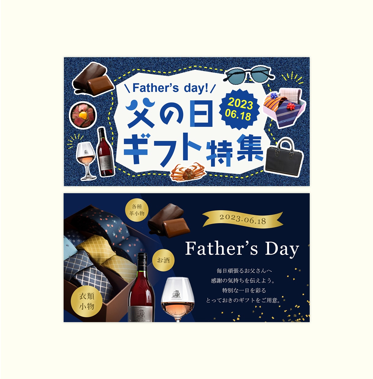 現役WebマーケターがWeb画像をデザインします 広告運用のプロが反応率のいいバナー・Web広告等の画像を制作 イメージ8