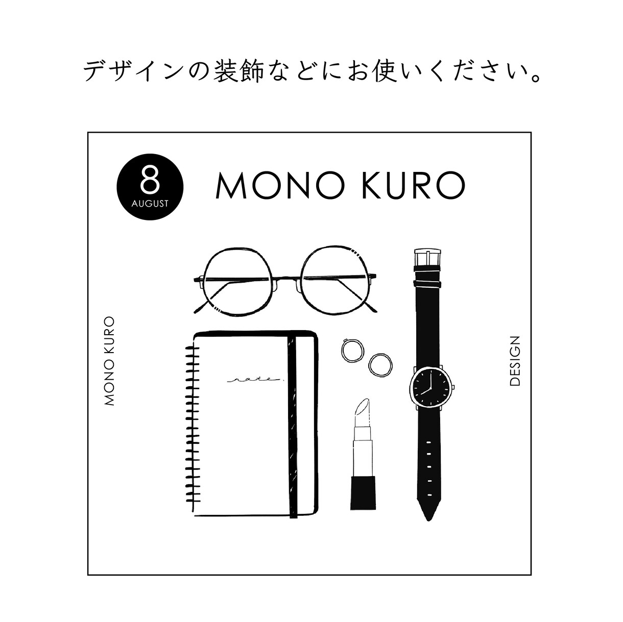 シンプルなイラスト描きます デザインの挿絵やInstagramの投稿にぜひ イメージ3