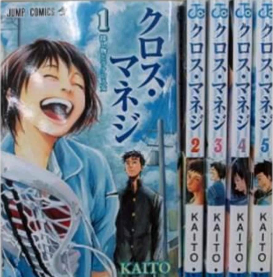 初心者にオススメ！マンガせどりのやり方を教えます マンガせどり、はじめてみませんか？ イメージ4