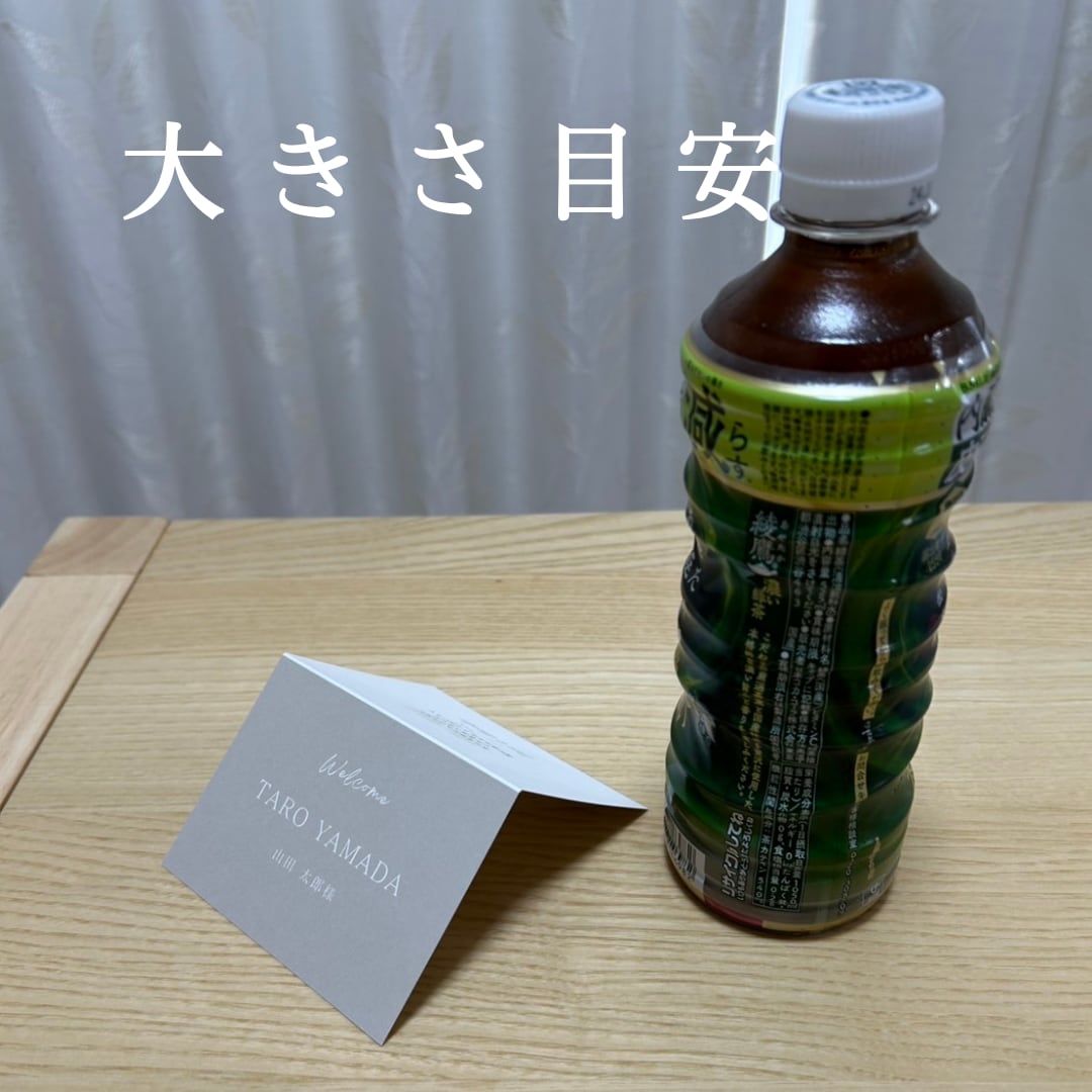 結婚式の席札を作成・印刷します デザイン（AかBかC）で作成・印刷・折目付けまで行います！ イメージ9