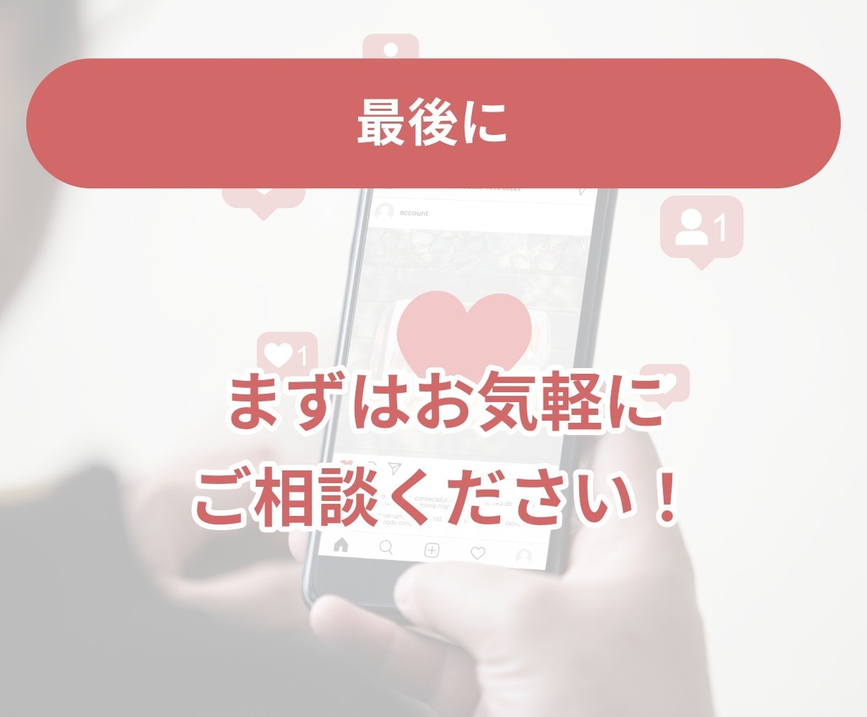 インスタリール数を増やします リールの注目度UPでアカウントも輝く！ イメージ8