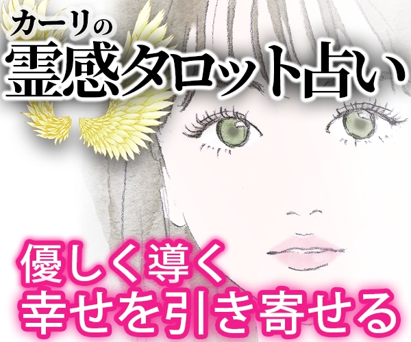 元カレを振り向かせたい‼今の気持ち【復縁】占います 超！記憶力★霊感霊視★恋愛、仕事、人間関係、なんでも占います イメージ5