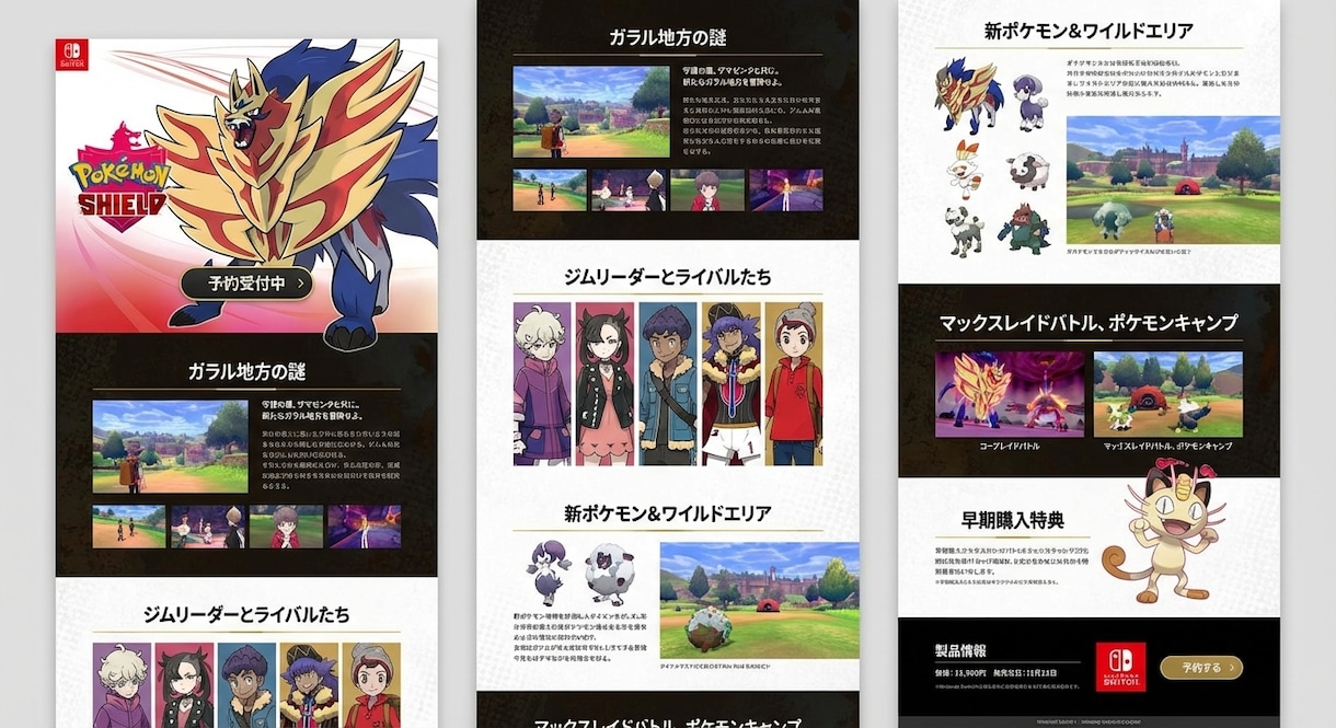 Figmaを使ったWEB制作します 次世代デザインサービスFigmaを使ったWEB制作のご案内 イメージ6