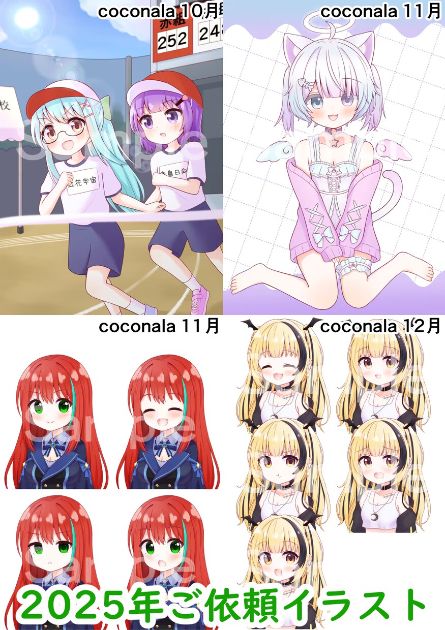 配信やSNSに★かわいい女の子の表情セット描きます 配信・動画サムネイル、SNS活動などに使える表情4種セット！ イメージ7