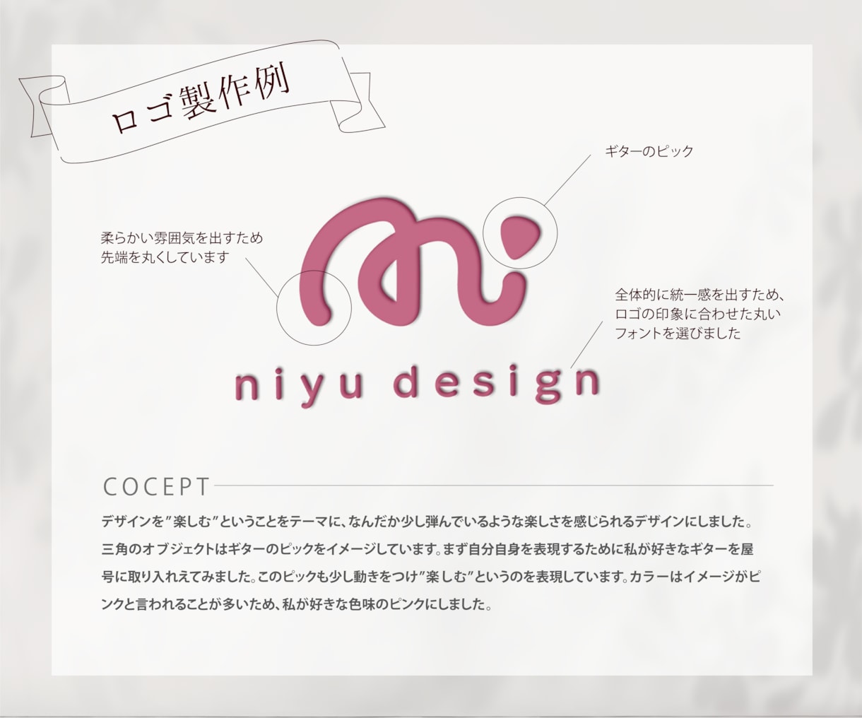 想いを込めたロゴマーク製作いたします 修正無制限、納得のいくまでデザインいたします イメージ9