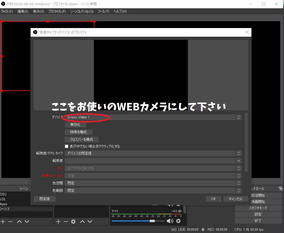配信を始めるなら！プロが基礎からサポートします 設定から配信までお任せ！これからOBSを始める方でも大丈夫！ イメージ7