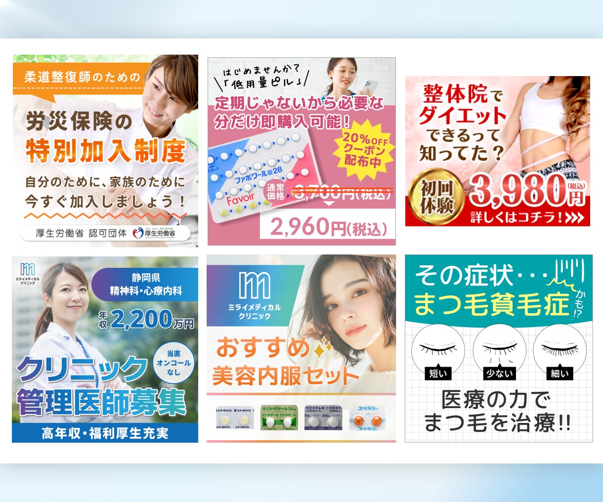 5件限定★年間600枚制作のプロがバナーを作ります 業種問わず最適デザイン｜成果を意識したバナーを素早くお届け！ イメージ5