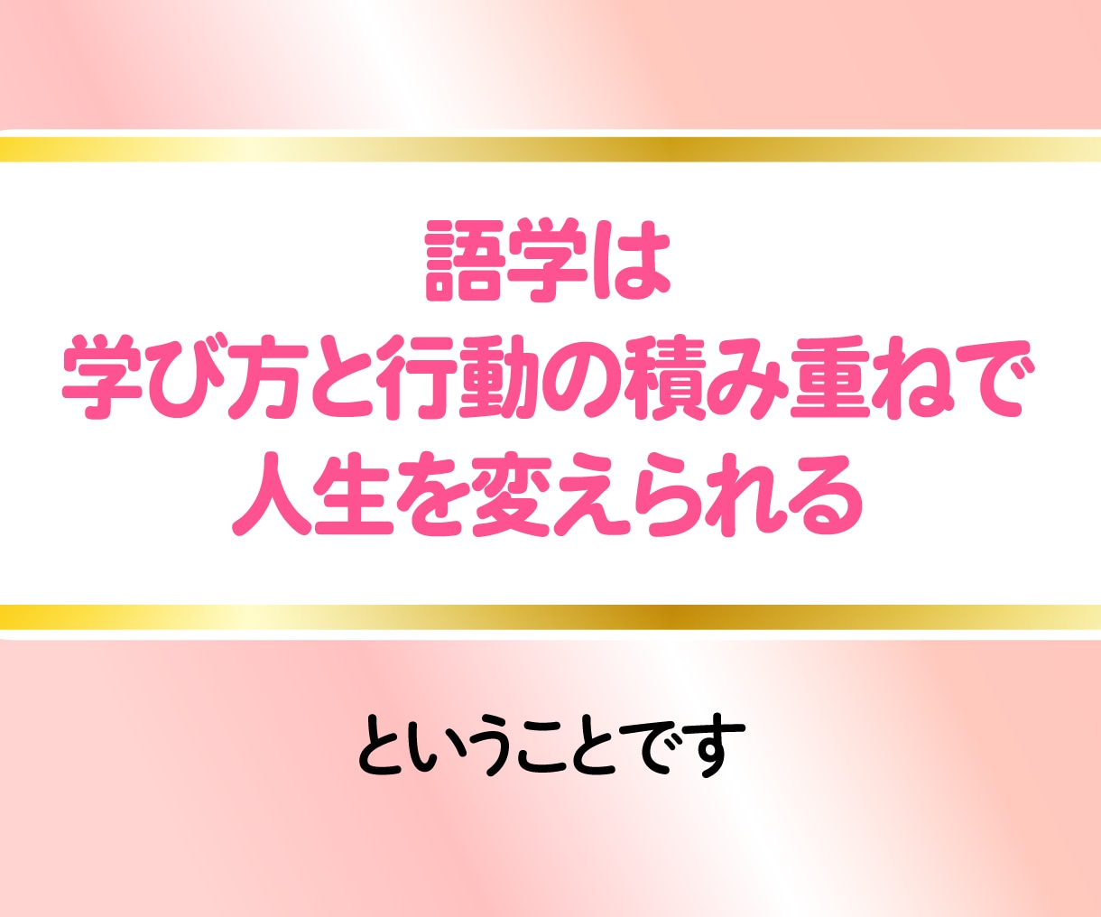 五輪通訳経験者が語学を仕事にする方法を話します 語学を仕事につなげたい方へ実体験でお話しします イメージ3
