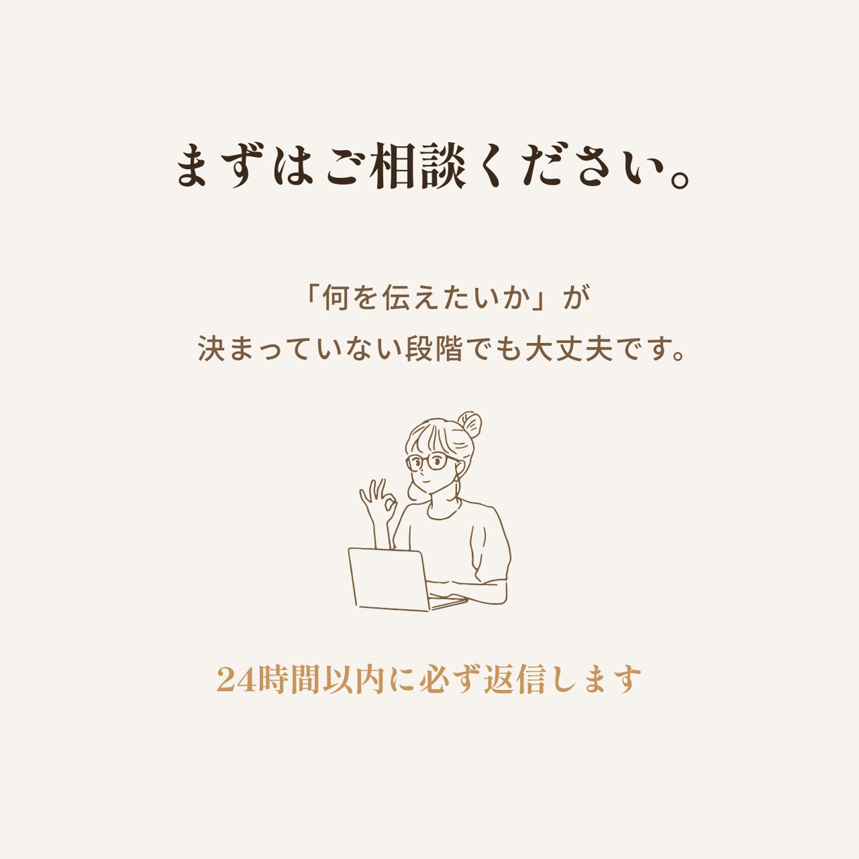 クリックされる理由から考えたバナーを制作します 教室・スクール・習い事｜保護者に届く1枚を イメージ10