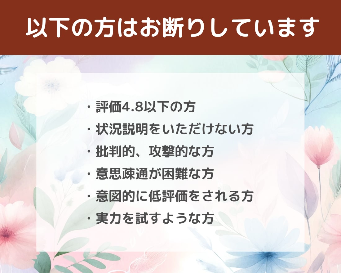 愚痴歓迎！楽しくおしゃべり癒しの時間を共有します 辛いことも楽しいことも不安なことも5分だけでもお話聞かせて。 イメージ6