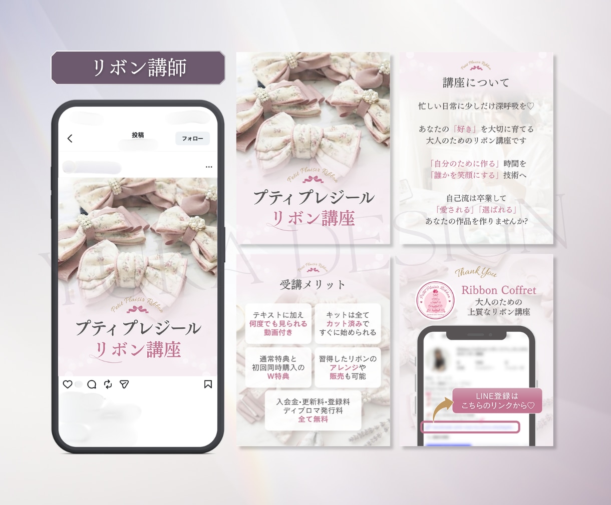 Instagramの投稿•広告画像を作成します あなたの想いが伝わる世界観に整え、集客をサポート イメージ2