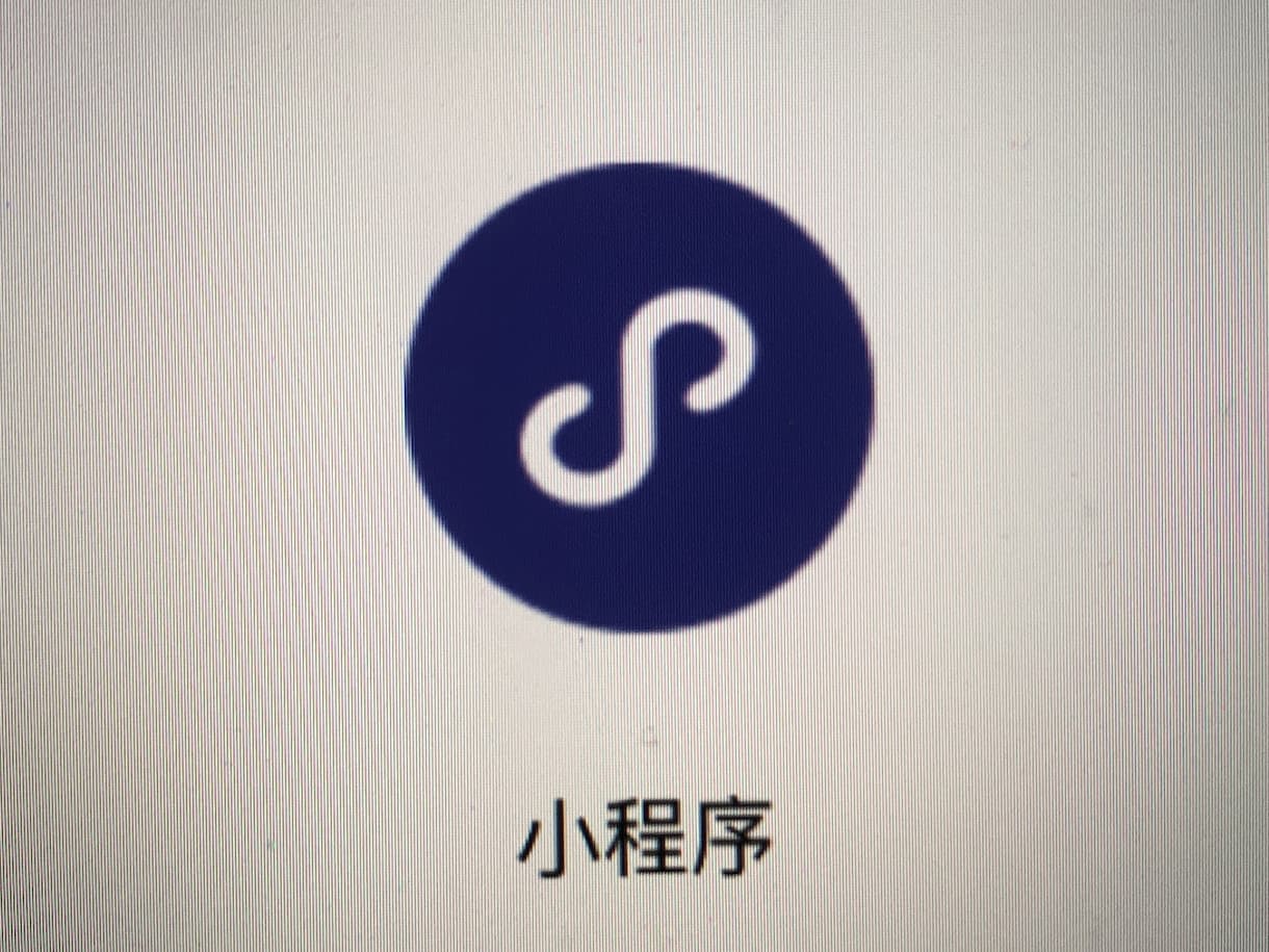 WeChat公式アカウント開設代行を行います WeChat公式アカウントの開設をお任せください。 イメージ3