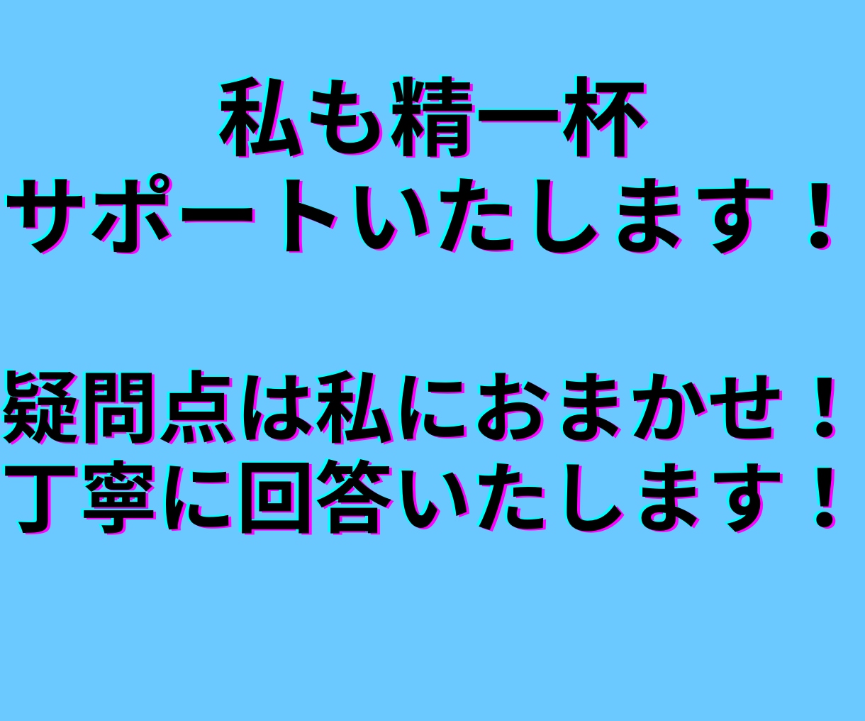 簡単マニュアル！ズルい不労所得構築法を教えます 【簡単工程！】スキマ時間で構築できる不労収入構築法を伝授！ イメージ8