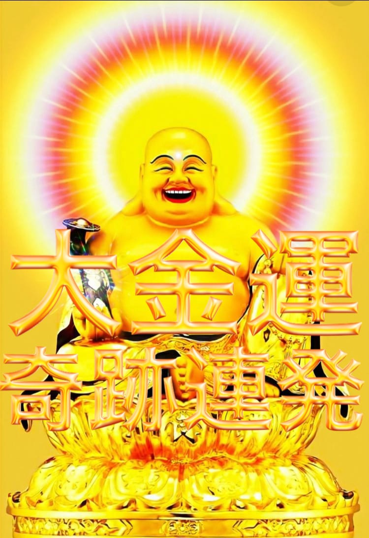 お金から愛される人生のサポートを行います 金運パワー★あなたの人生を変え、豊かな人生への導きを与えます イメージ1