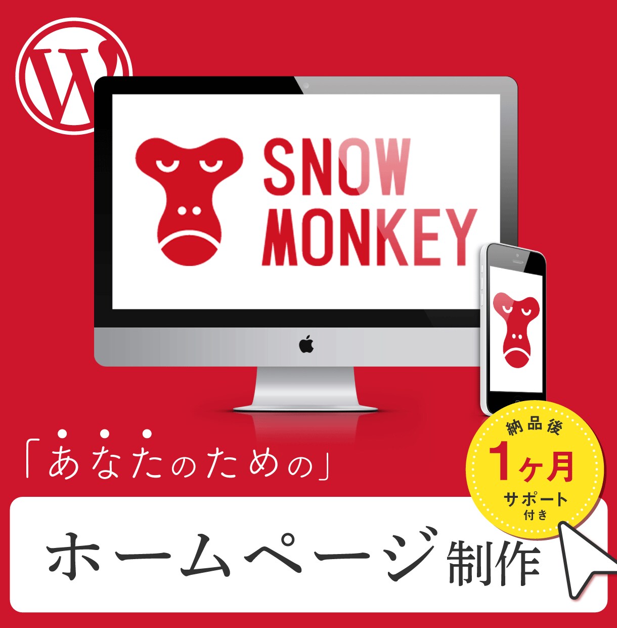各種サムネイル・web画像・パーツ制作をいたします 【デザイン歴10年のWebデザイナーが考案！】 イメージ2