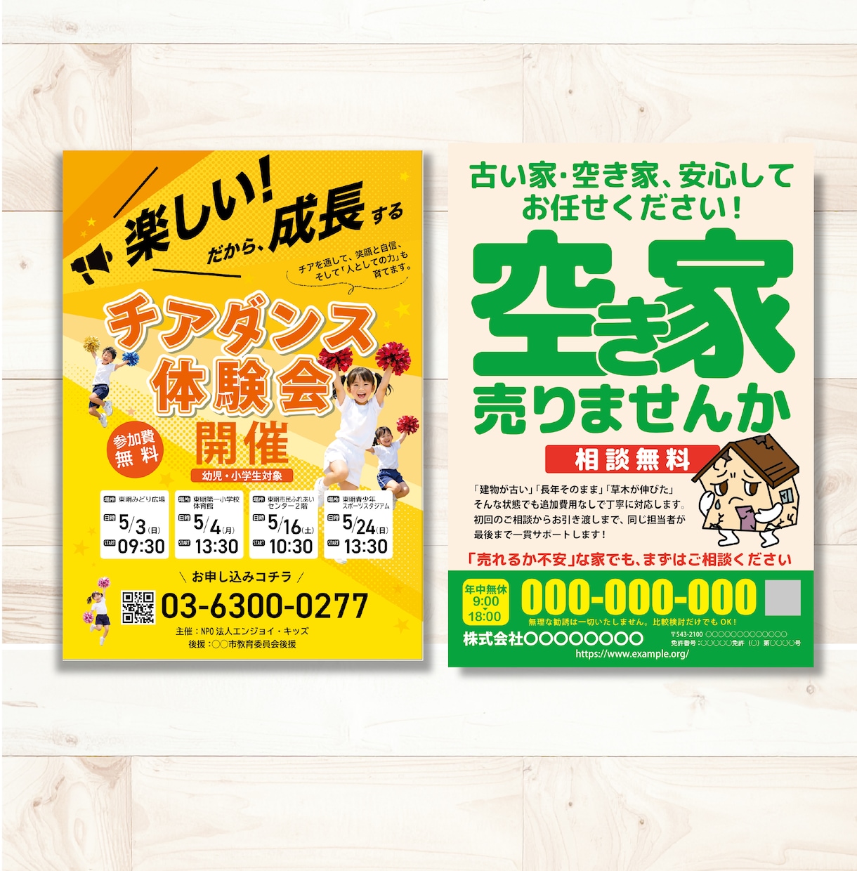 A4片面チラシを見やすく整理して制作します 内容がまとなっていなくても情報を整理し、伝わる形に整えます イメージ7