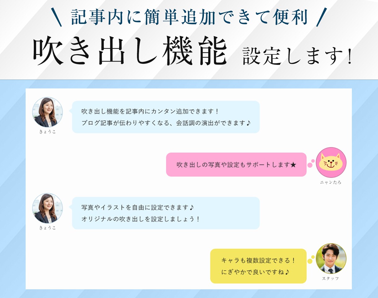 情報発信・集客ができる「高品質ブログ」をつくります 講師・カウンセラー・占い師などの情報発信に最適★マニュアル付 イメージ4