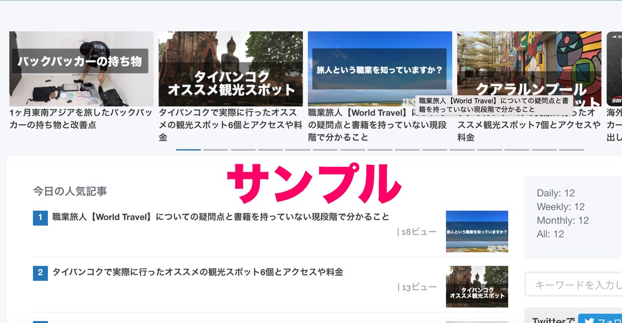 ワードプレスサイトを1万円【特典付き】で作成します これからWordPressサイトで副業したい方にオススメ イメージ3