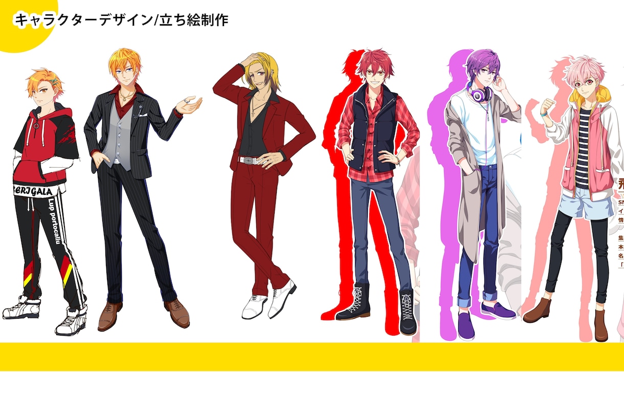 イケメンキャラ立ち絵制作します TRPGキャラや配信などにカッコいい立ち絵はお任せください！ イメージ2