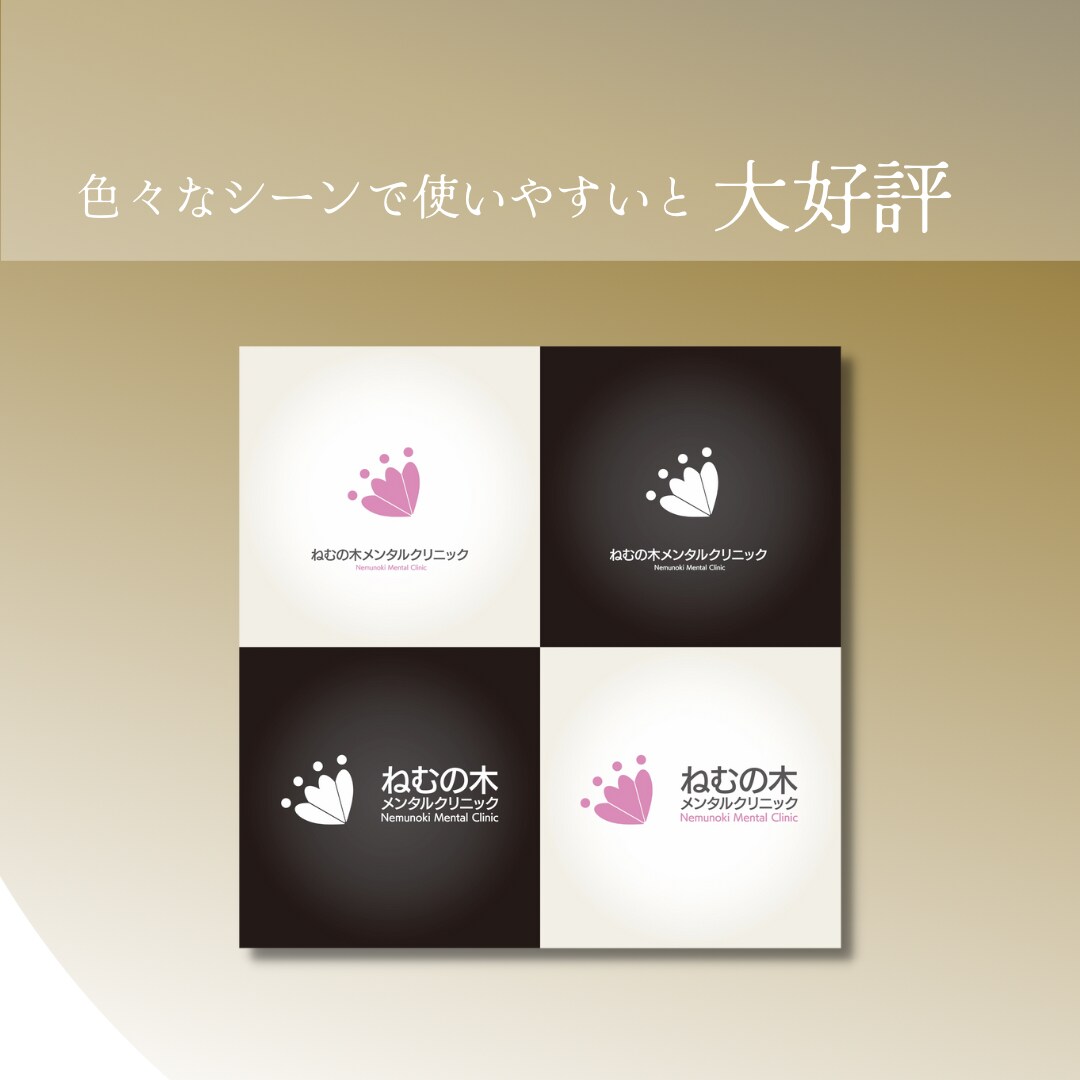月5名まで限定価格でロゴ作ります ロゴでブランディング！一目で差別化を！ イメージ2