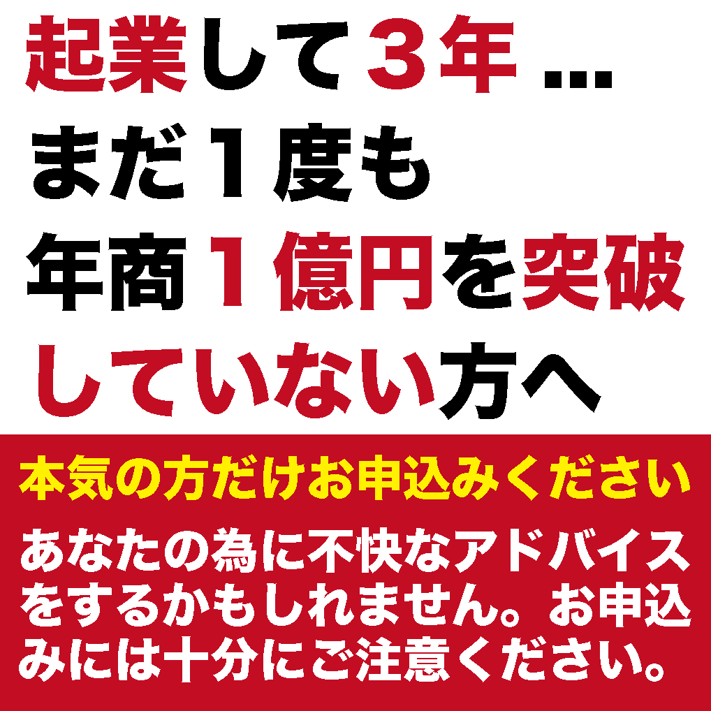 起業相談、独立、開業の不安や悩みを無くします 18の質問で悩みに回答。希望者には15分ビデオチャットOK！ イメージ2