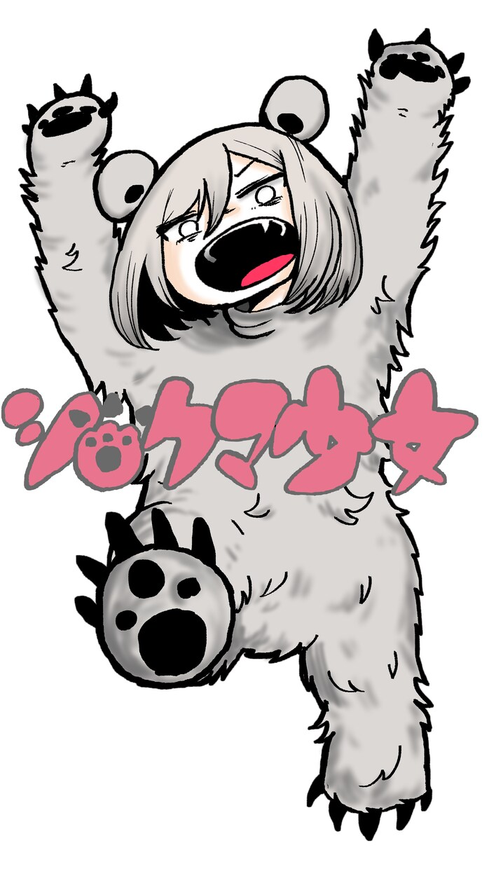 コワかわいいキャラ作ります 少し不気味でかわいいキャラクターを提案します！ イメージ7
