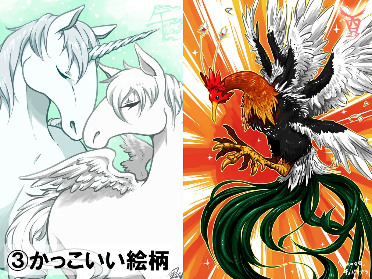 動物、ペット、ケモノ、車のデフォルメ描きます かわいいものからかっこいいものまで！ イメージ4