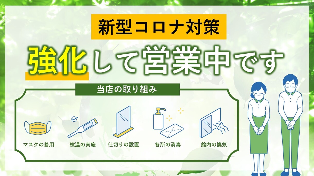 パワポでサイネージコンテンツや資料を作成します 現役デザイナーが制作。サイネージや資料制作お任せください！ イメージ4