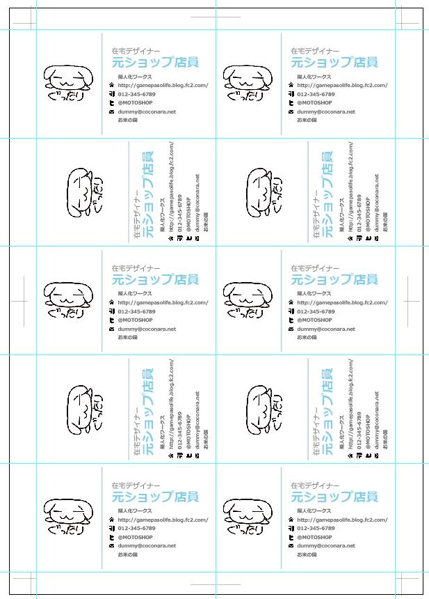 【安早！コミケ・プライベート・ビジネス】色々な場面に使えるシンプルなオリジナルの名刺お作り致します。 イメージ3